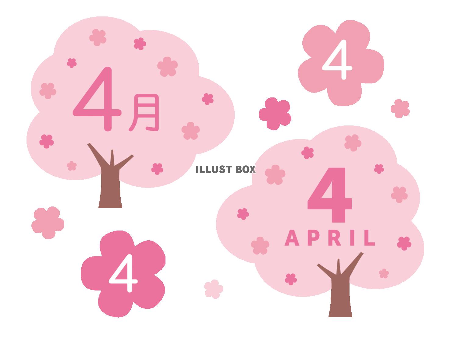 カレンダーの見出しに使えるかわいい桜の素材セット_4月