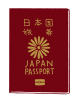 パスポート・赤 