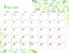 2022年4月のカレンダー（水彩の葉っぱ柄）