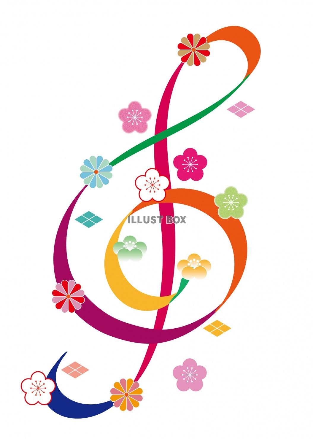 和風の花をあしらったカラフルなト音記号のイラスト