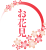お花見のロゴ03　グラデーションと桜