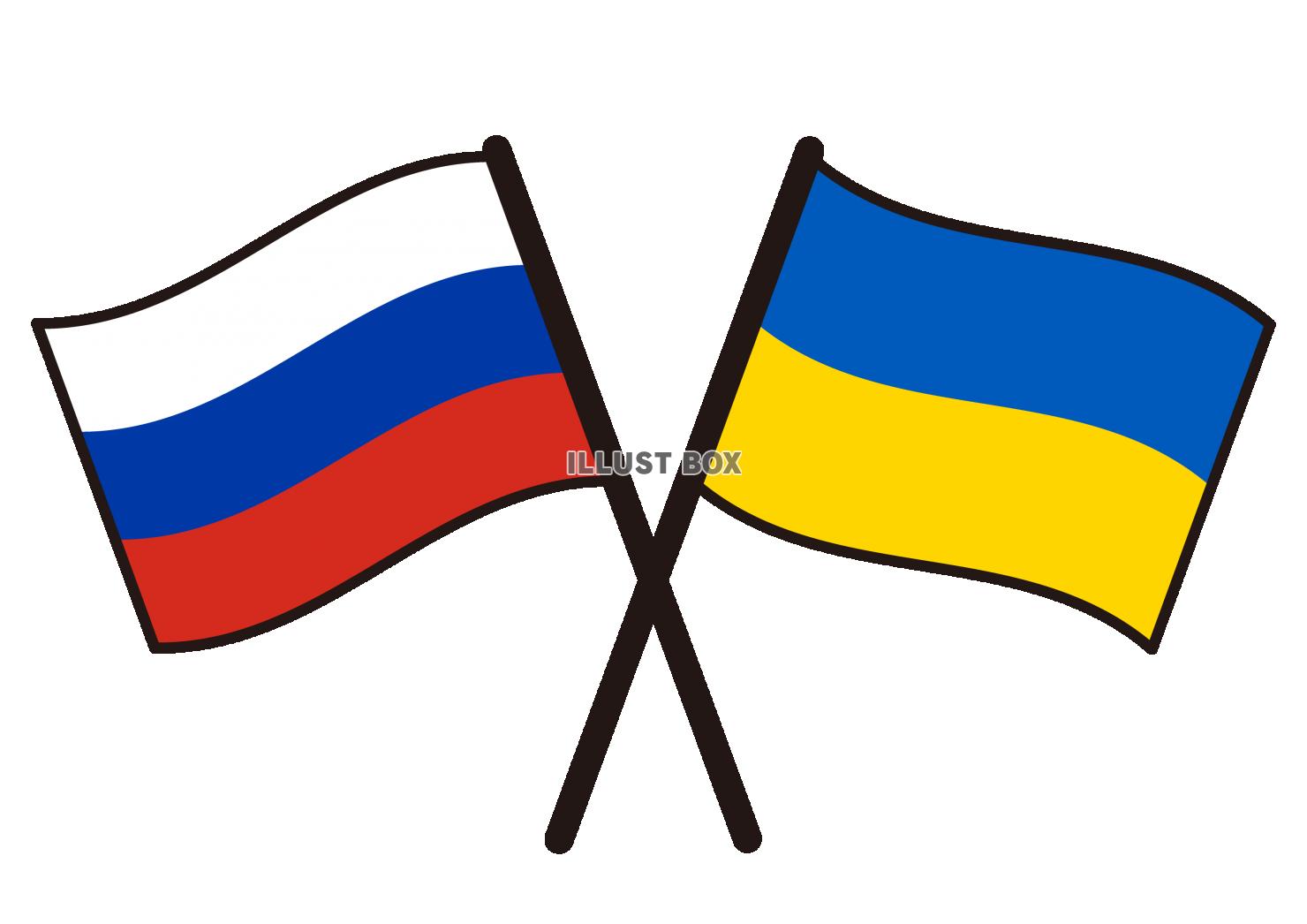 31_イラスト_国旗・ロシア・ウクライナ・黒枠・クロス