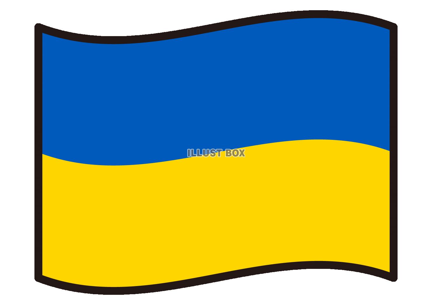 32_イラスト_ウクライナ国旗・たなびく