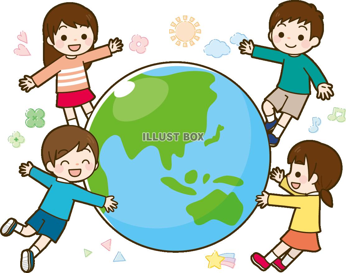 地球と子供たち