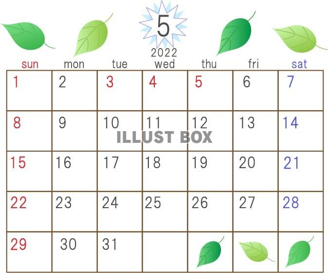 2022年5月のカレンダー素材、新緑の緑の葉のイラスト付きの...
