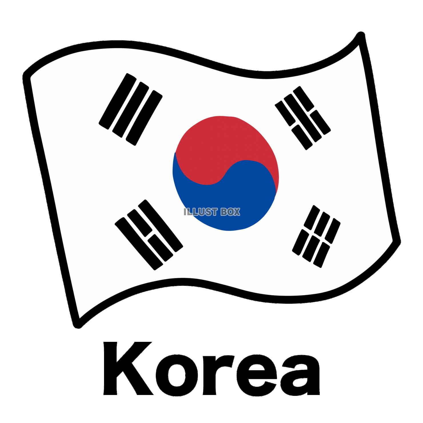 シンプルな韓国の国旗イラスト