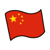 シンプルな中国の国旗イラスト
