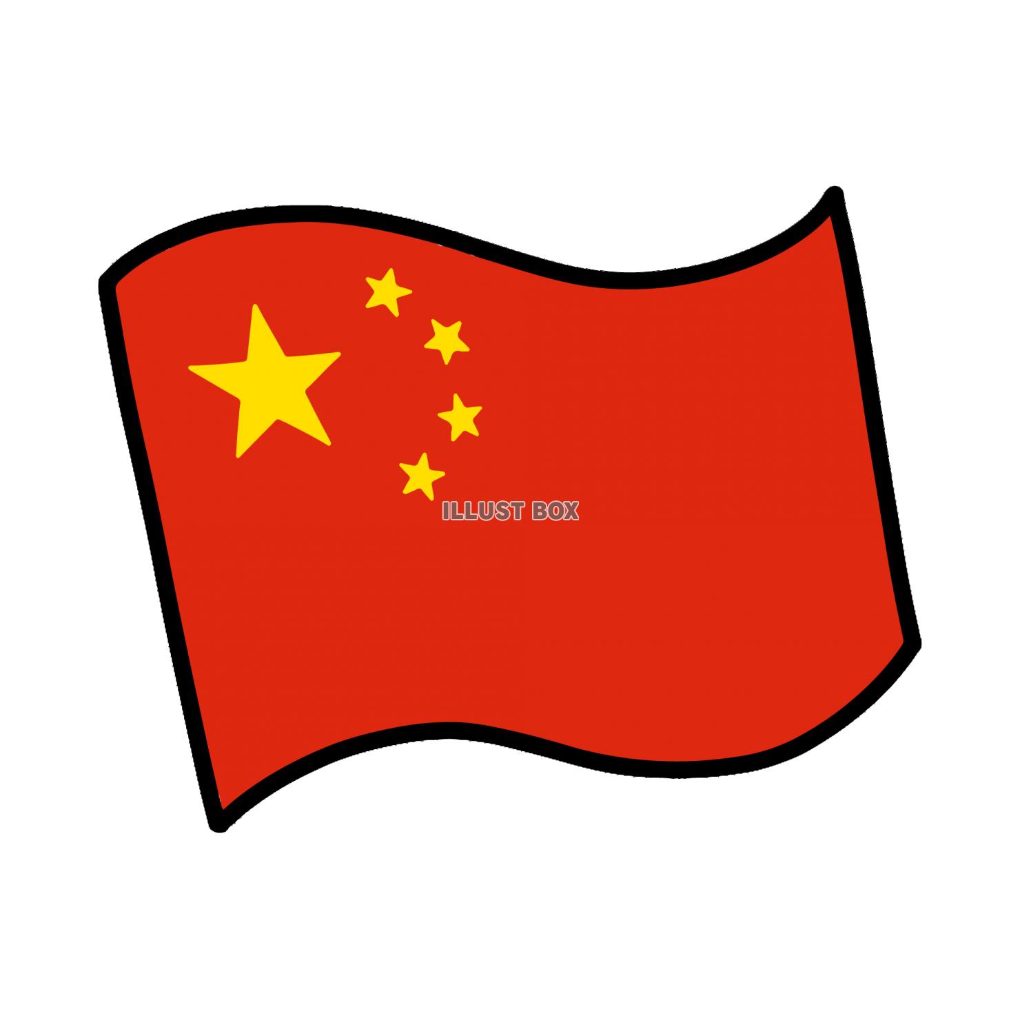 シンプルな中国の国旗イラスト