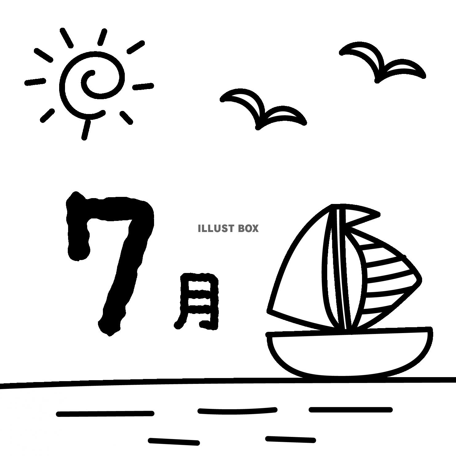 6_イラスト_ヨット・カモメ・太陽・7月