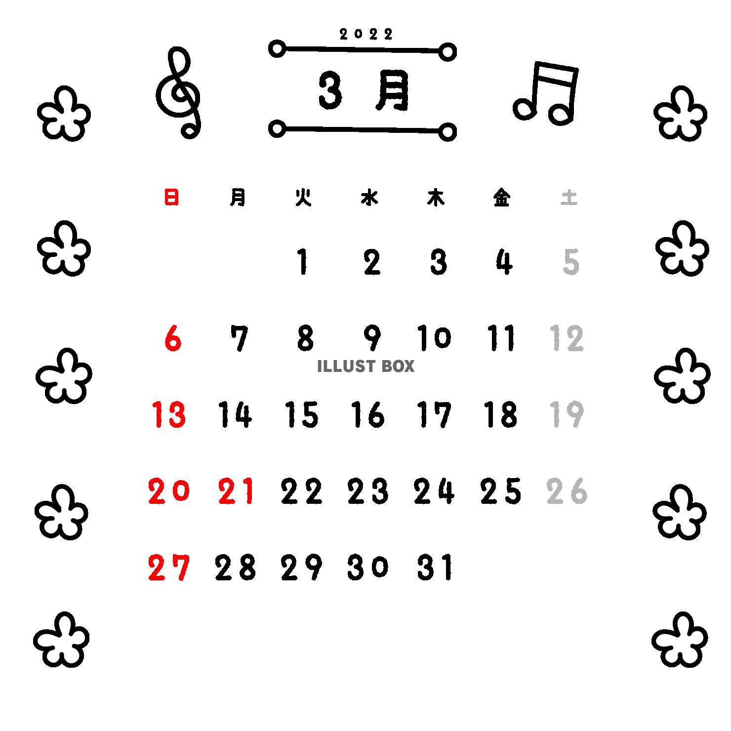 3_月間カレンダー_2022年3月・花・音符