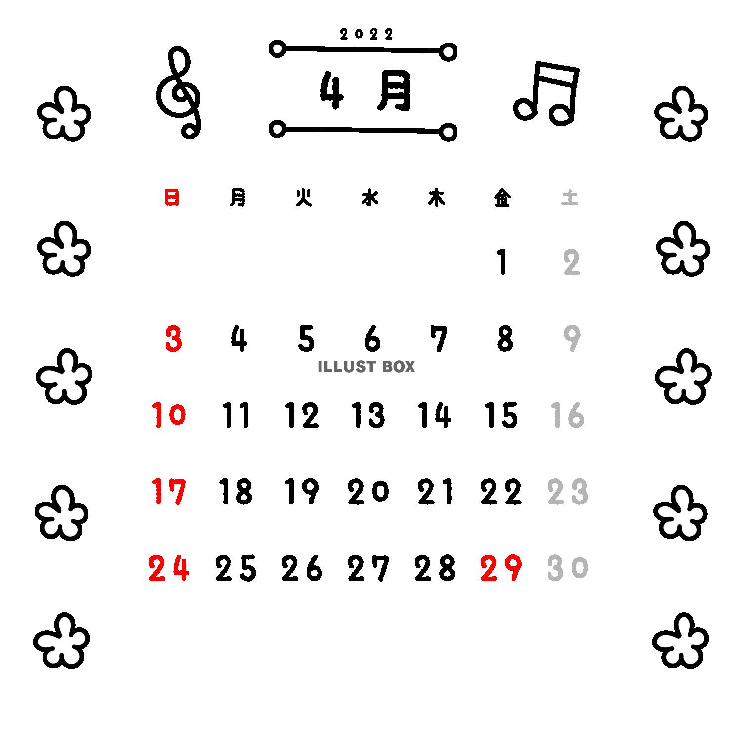 4_月間カレンダー_2022年4月・花・音符