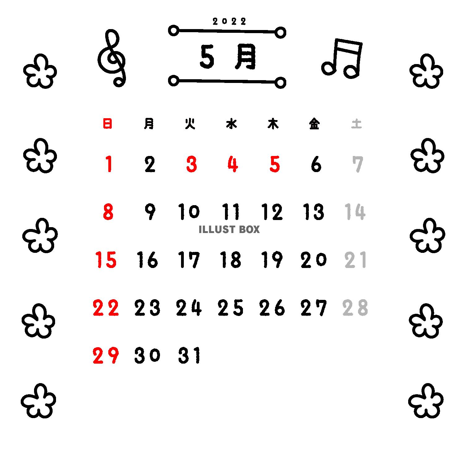 5_月間カレンダー_2022年5月・花・音符