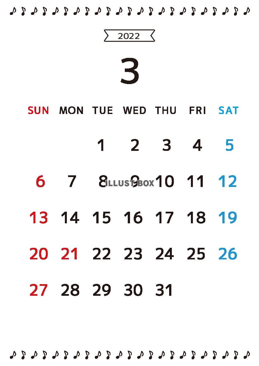 3_2022年3月カレンダー_シンプル・音符