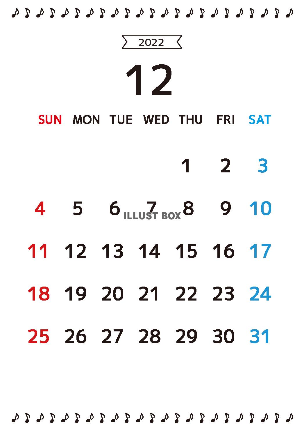 12_2022年12月カレンダー_シンプル・音符