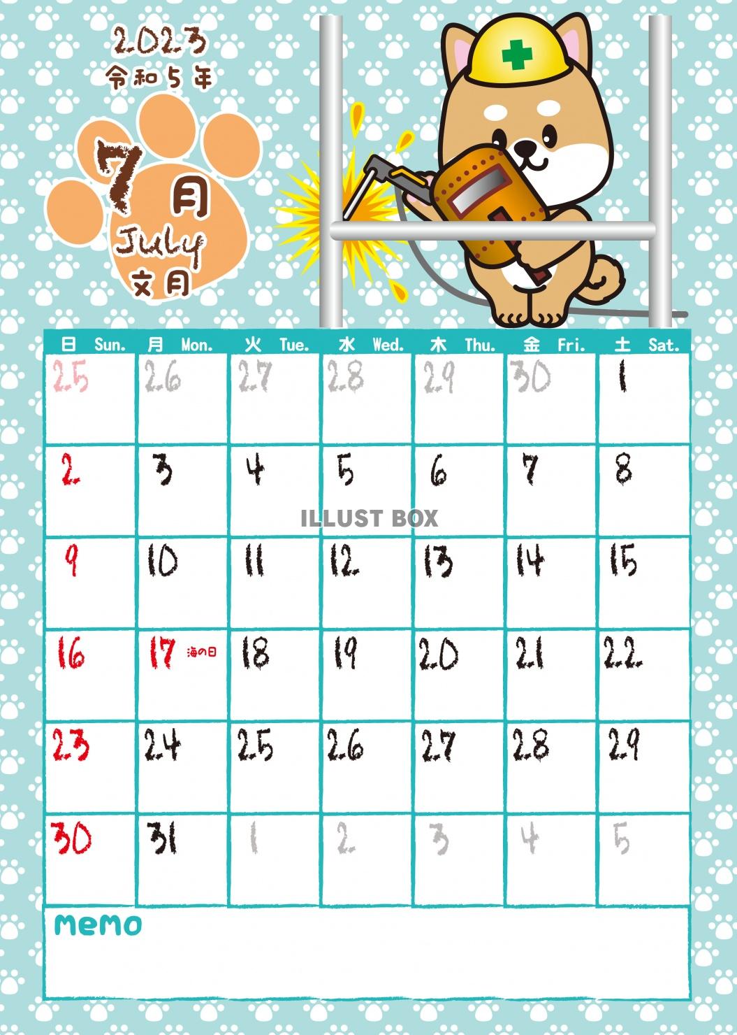 2023年（令和5年）柴犬しばちゃんカレンダー7月