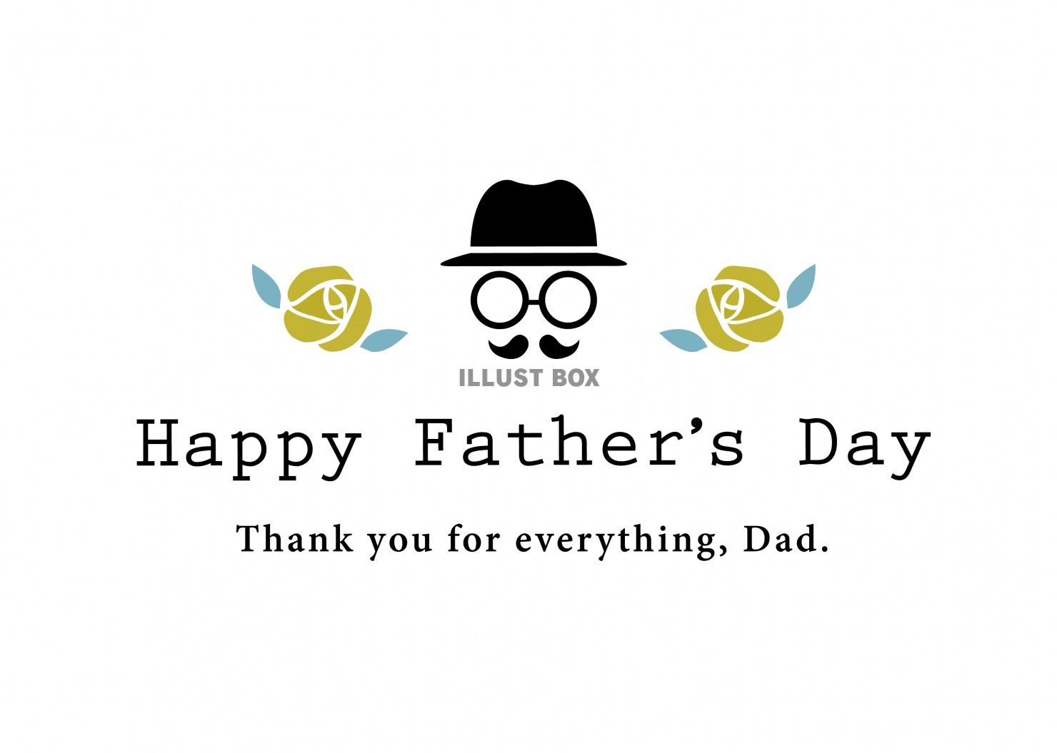 父の日シンプルメッセージカード ロゴ HAPPY FATHE...