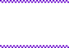 市松模様のフレーム（紫）