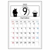 黒猫のイラストカレンダー　2022年9月
