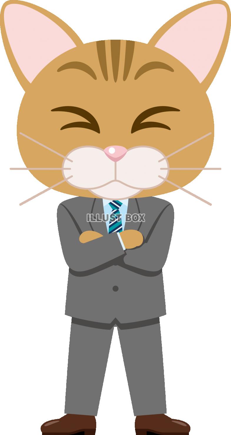 擬人化したスーツ姿の猫のビジネスマン　腕組みのポーズ