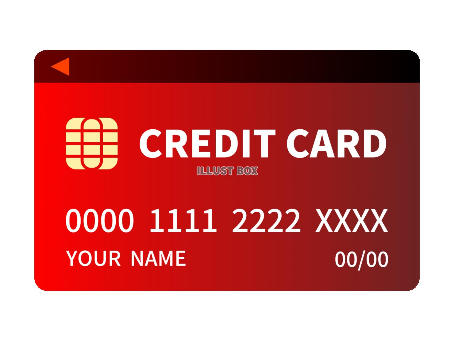シンプルなクレジットカードのイラスト素材（透過PNG）