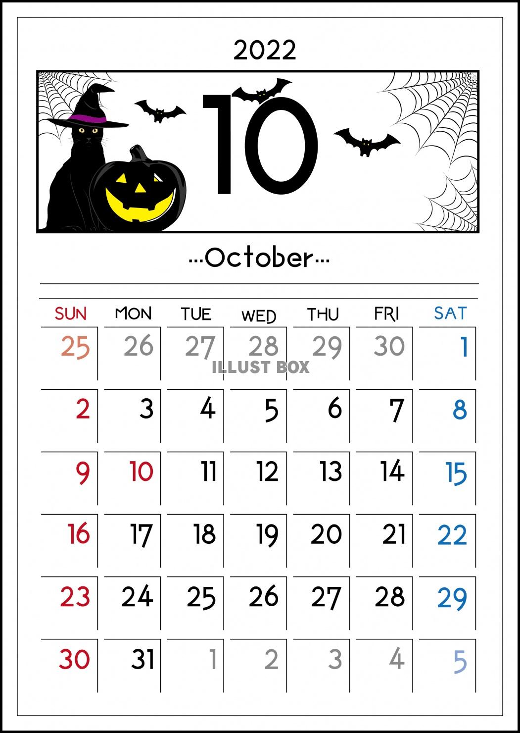 黒猫のイラストカレンダー　2022年10月