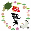 祝　敬老　　鶴亀と松竹梅の縁起物フレームのあるラベル　アイコン　ロゴ