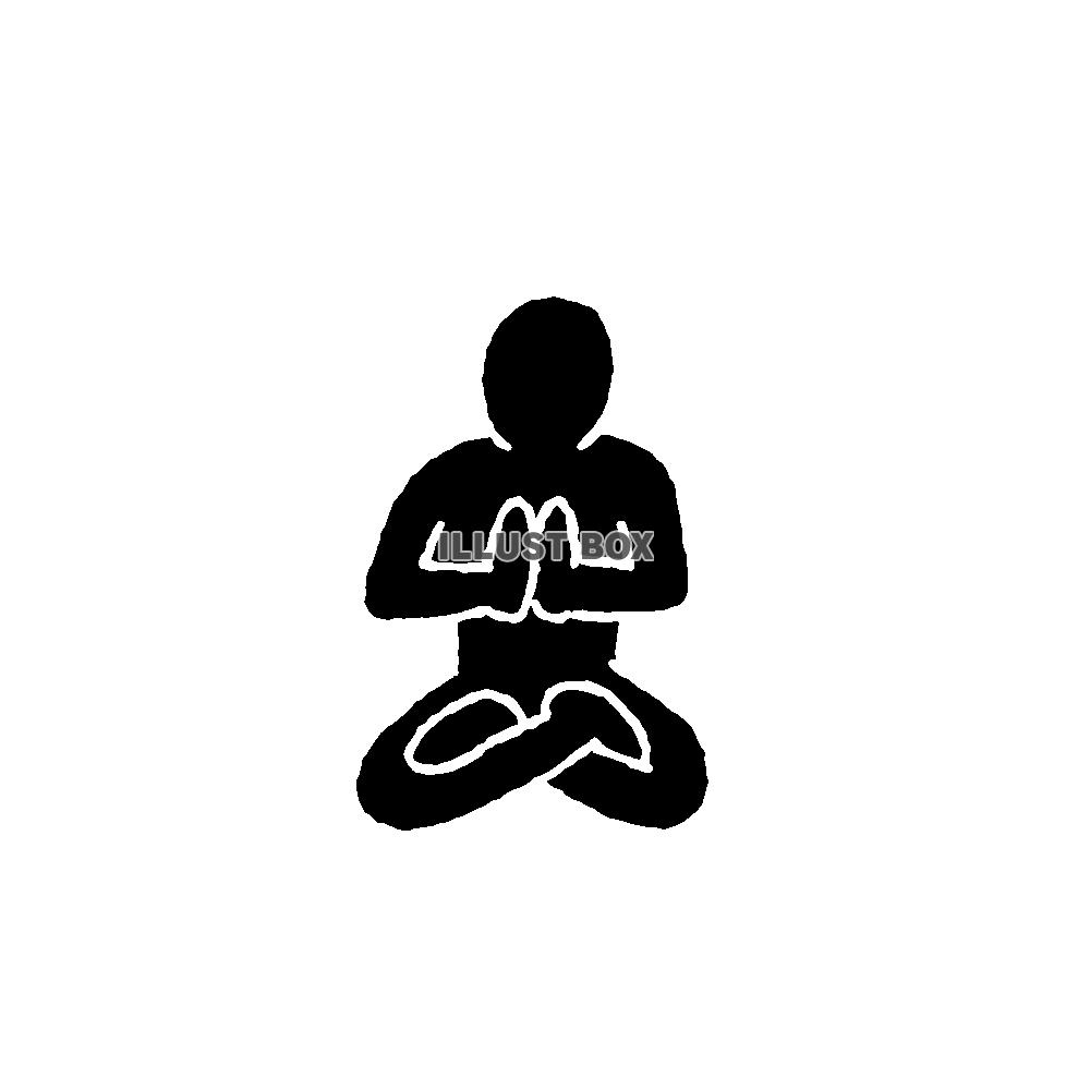 シンプル人物ポーズシリーズ　ヨガ、瞑想 