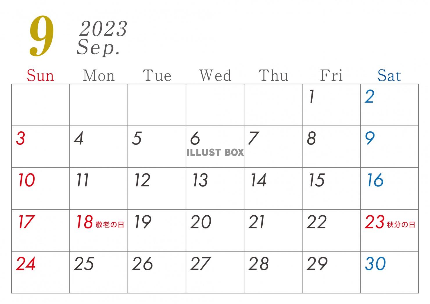 2023年　シンプル　カレンダー9月