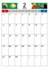 2月カレンダー　2023年　令和5年　A4縦