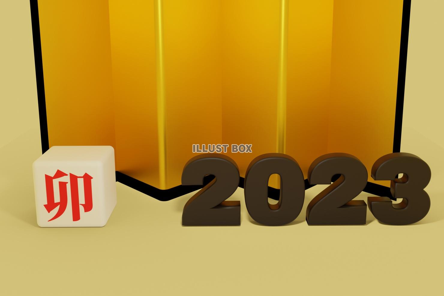2023年（令和5年）卯年の年賀状素材・3DCG