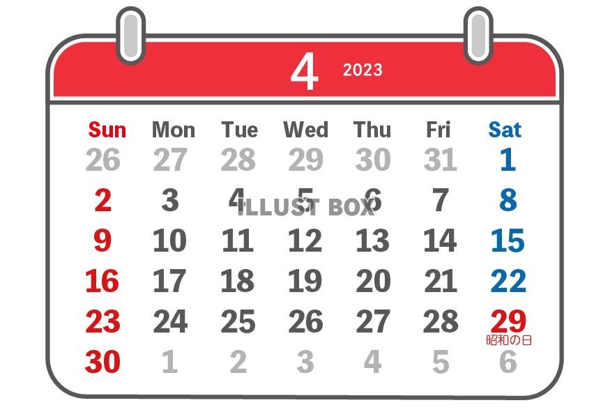 ハガキサイズ横　2023年4月　カレンダー