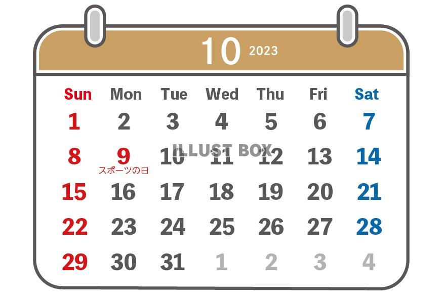 ハガキサイズ横　2023年10月　カレンダー
