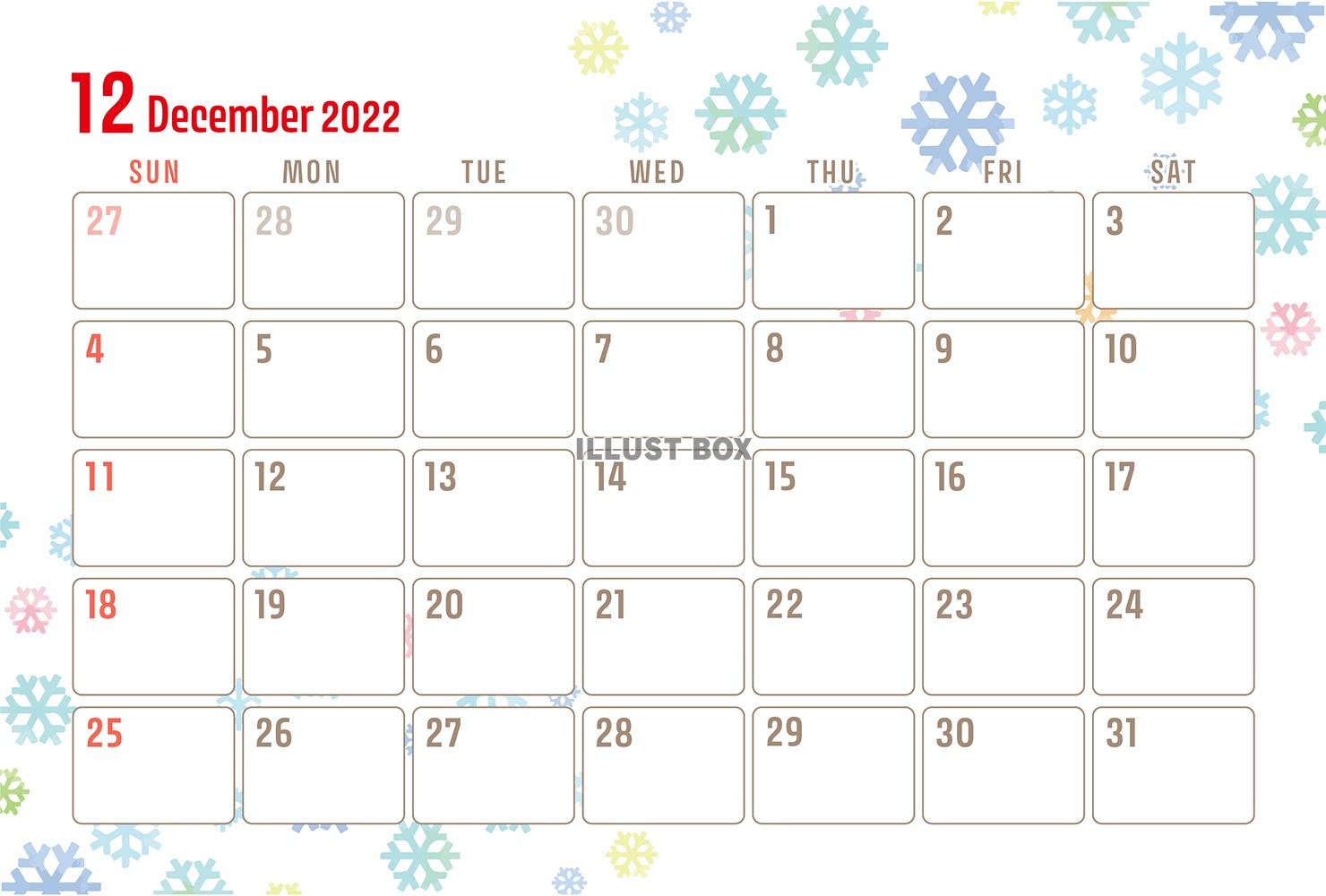 2022年12月のカレンダー：ハガキサイズ版