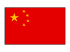 シンプルな中国の国旗のアイコン【透過PNG】