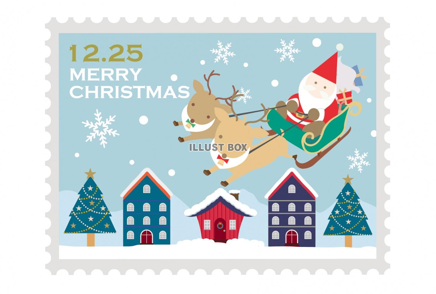 クリスマス切手型クリスマスカード サンタが街にやってきた