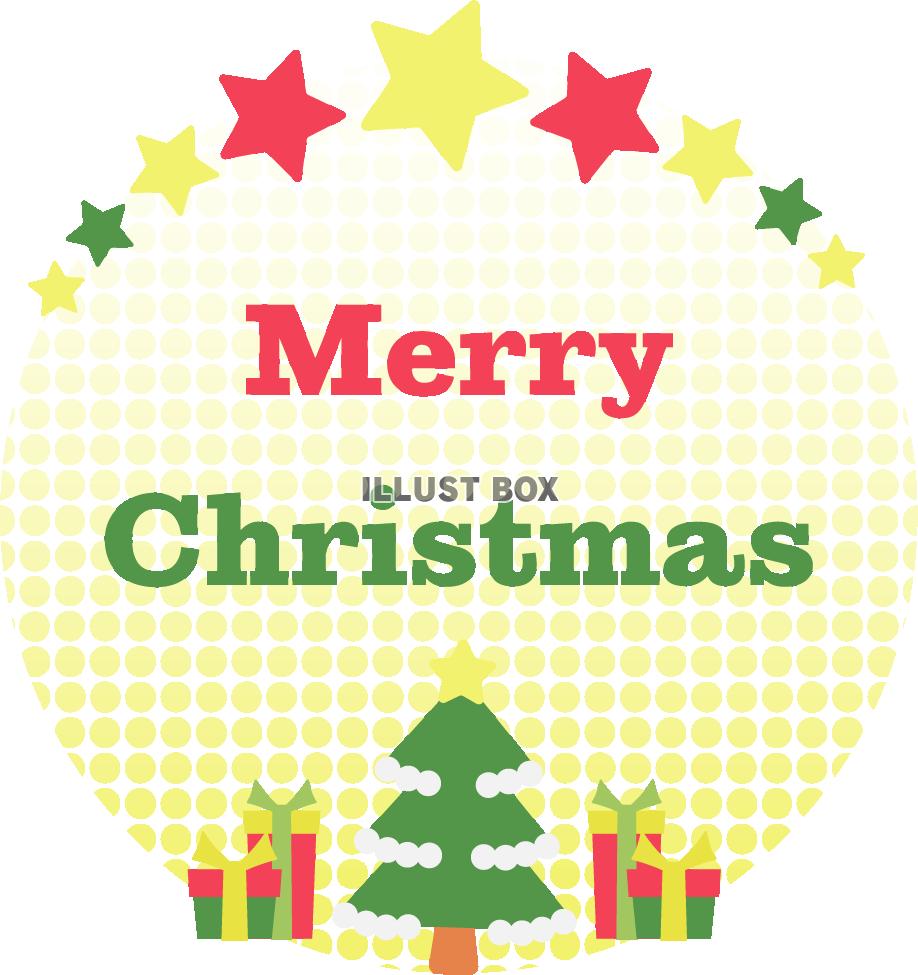 クリスマスのロゴ14　ツリーと星とプレゼント
