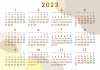 2023年　年間カレンダー　茶色と黄色の淡い模様　A4横