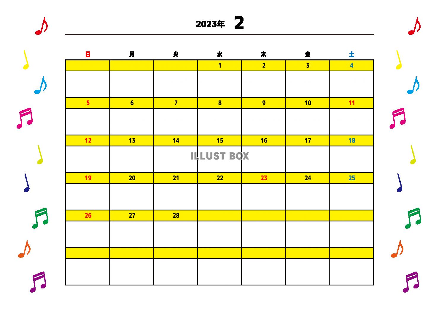 2月：2023年月間カレンダー：カラフル音符と黄色ライン：日...