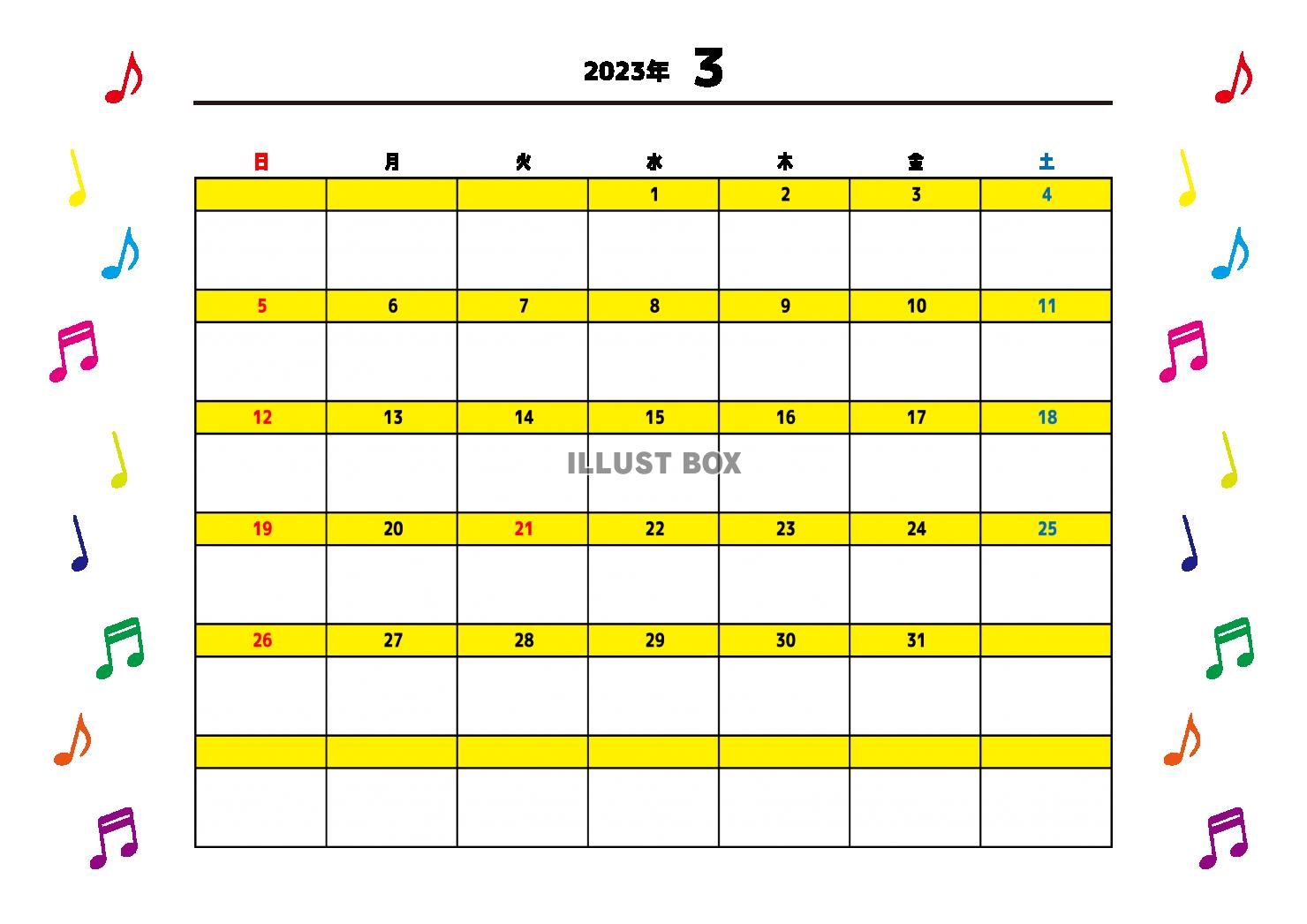 3月：2023年月間カレンダー：カラフル音符と黄色ライン：日...