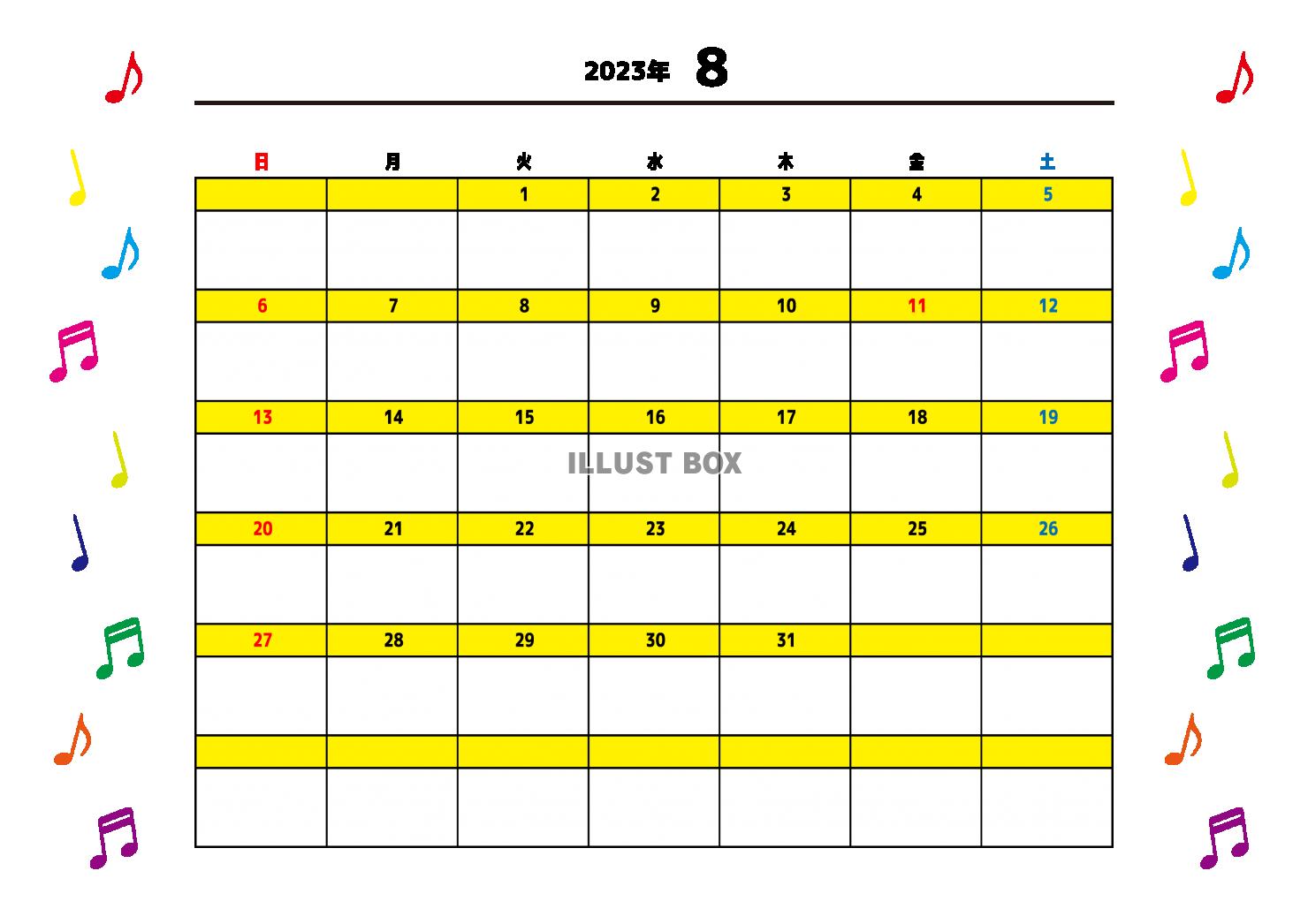 8月：2023年月間カレンダー：カラフル音符と黄色ライン：日...