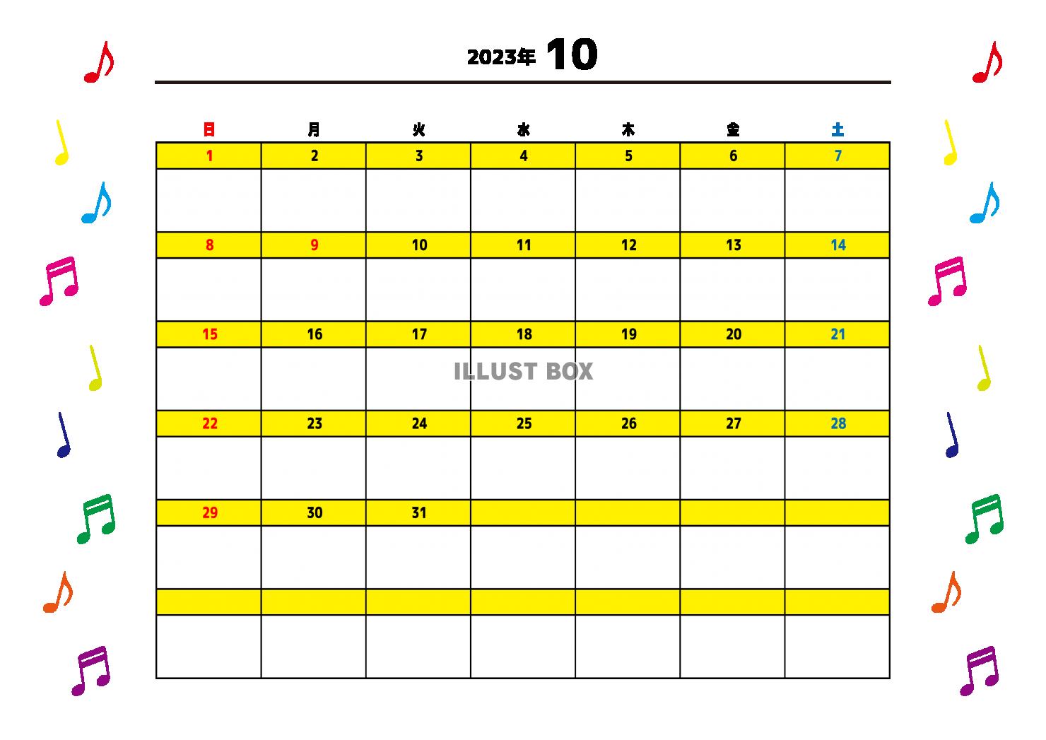 10月：2023年月間カレンダー：カラフル音符と黄色ライン：...