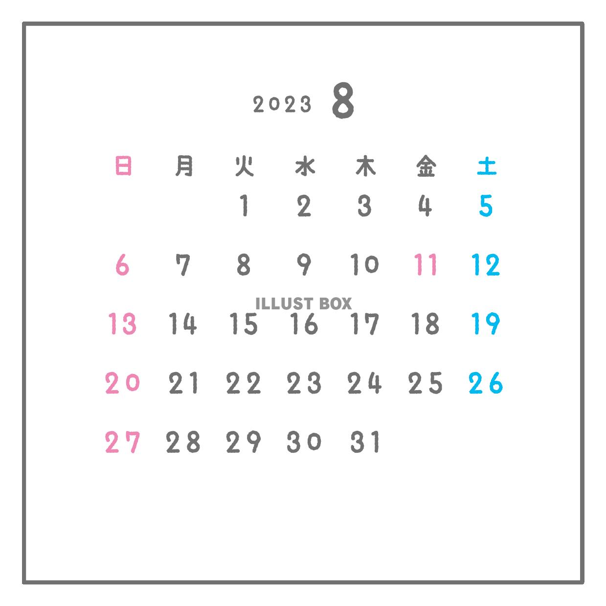 2023年月間カレンダー　8月　シンプル正方形フレーム