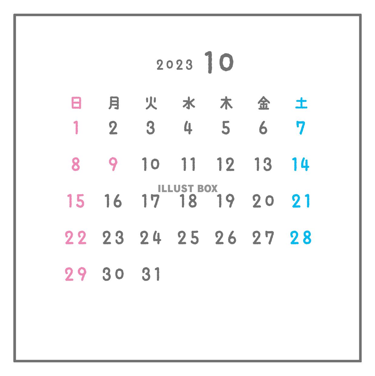 2023年月間カレンダー　10月　シンプル正方形フレーム