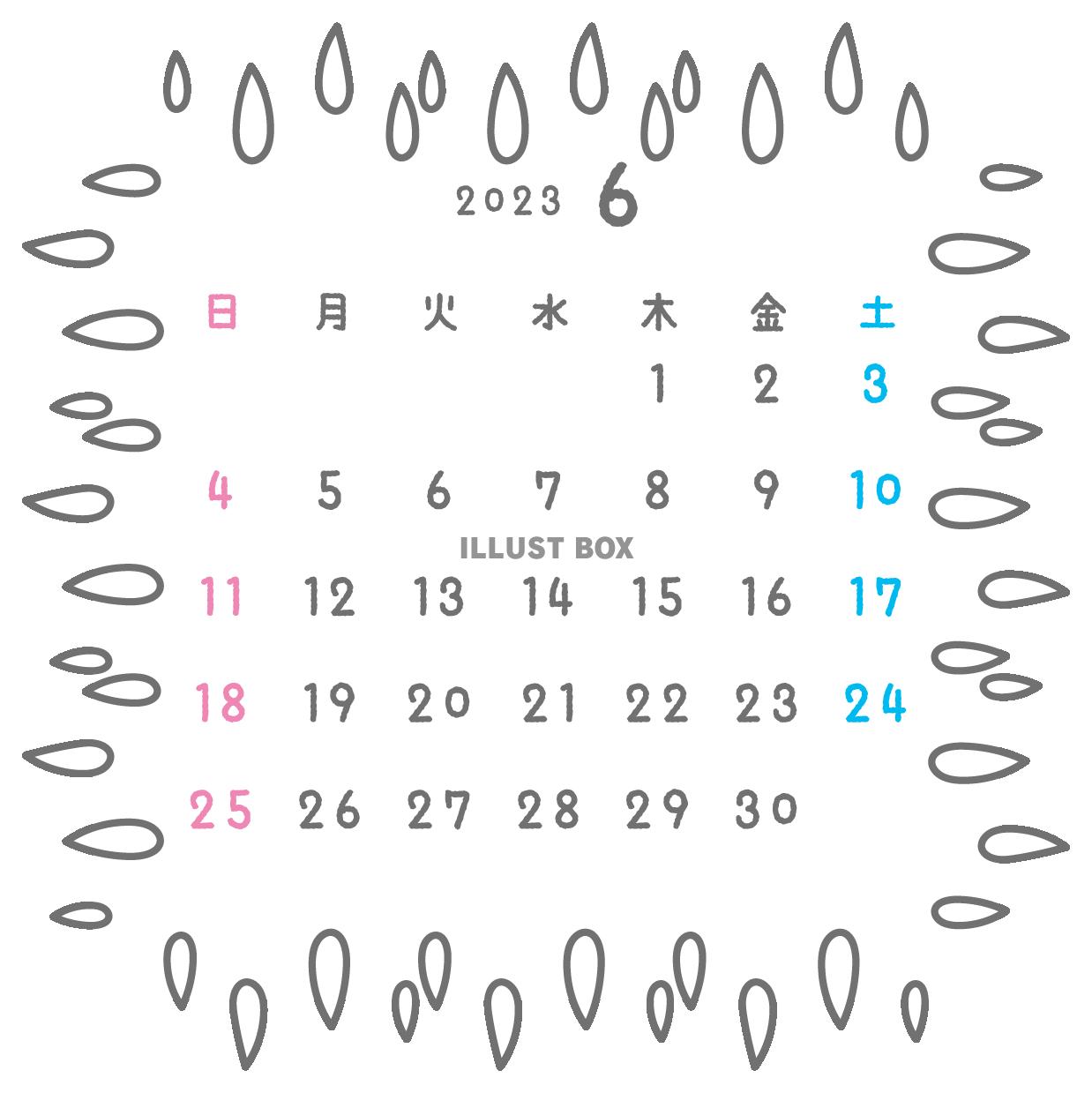 2023年月間カレンダー　6月　手描きイラストフレーム　雨