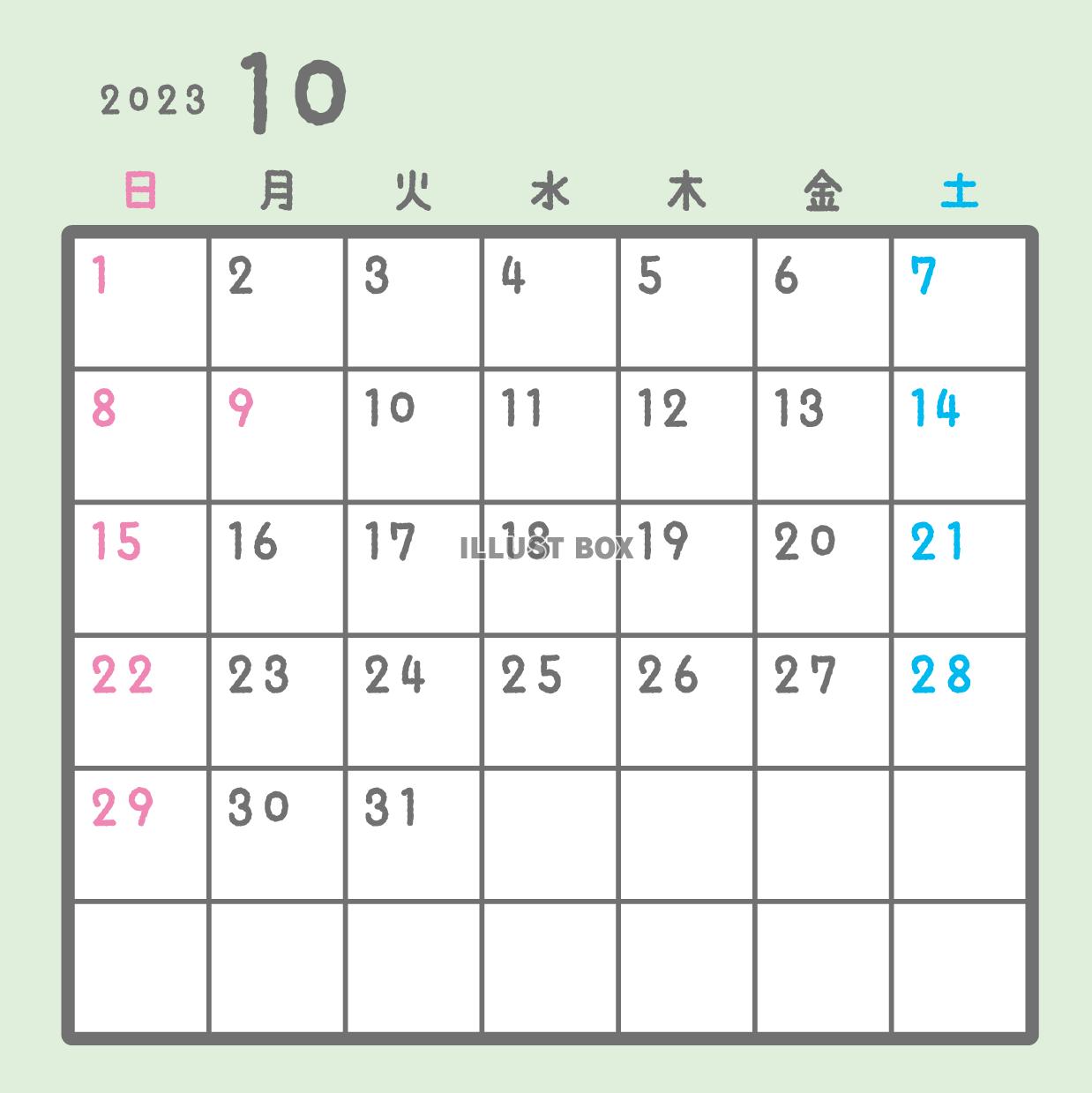 2023年月間カレンダー　10月　パステルカラー　正方形