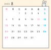 2023年月間カレンダー　8月　ひょっこり顔出しウサギ　正方形　うさぎ　兎　卯年