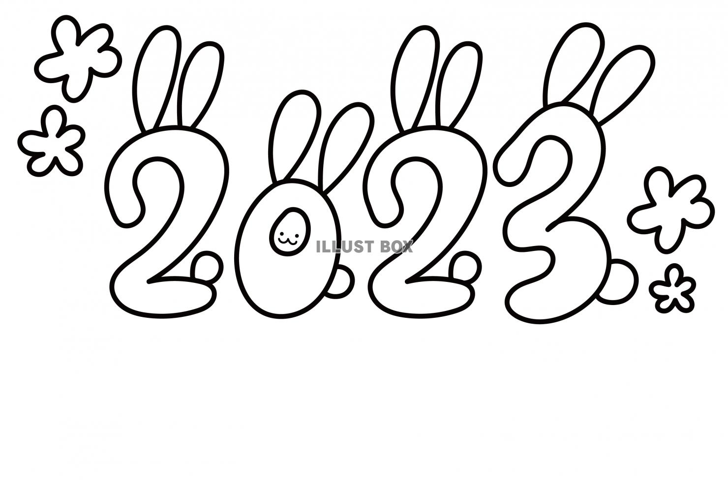 2023年年賀状・横・ウサギ型年号の白黒塗り絵