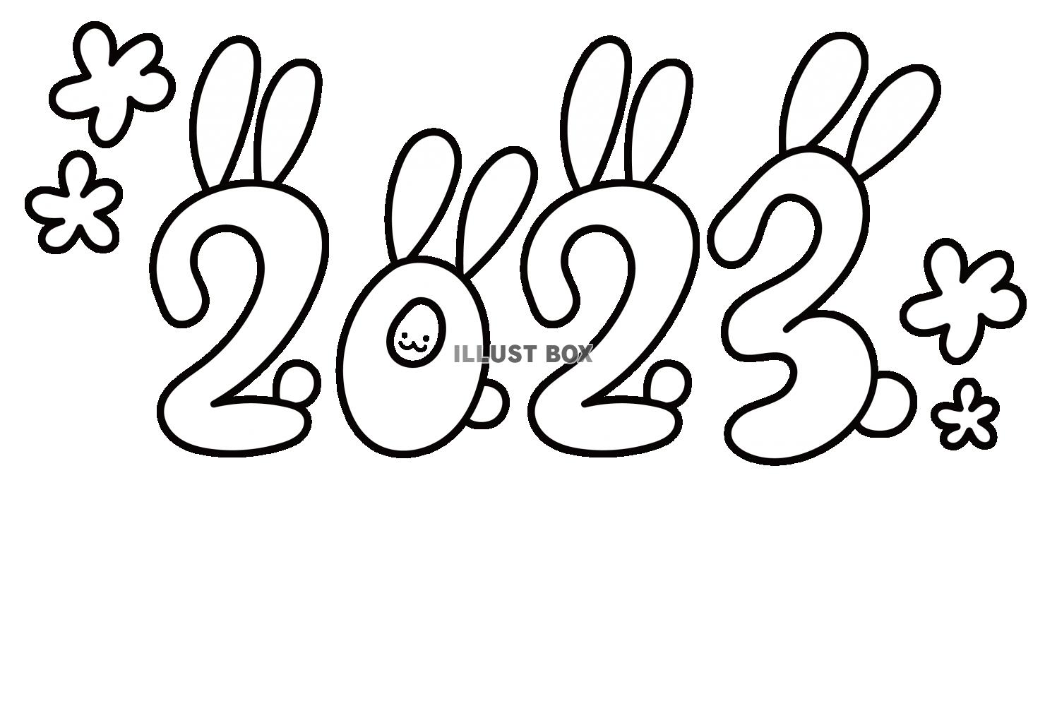 ウサギ型年号の白黒塗り絵　2023年
