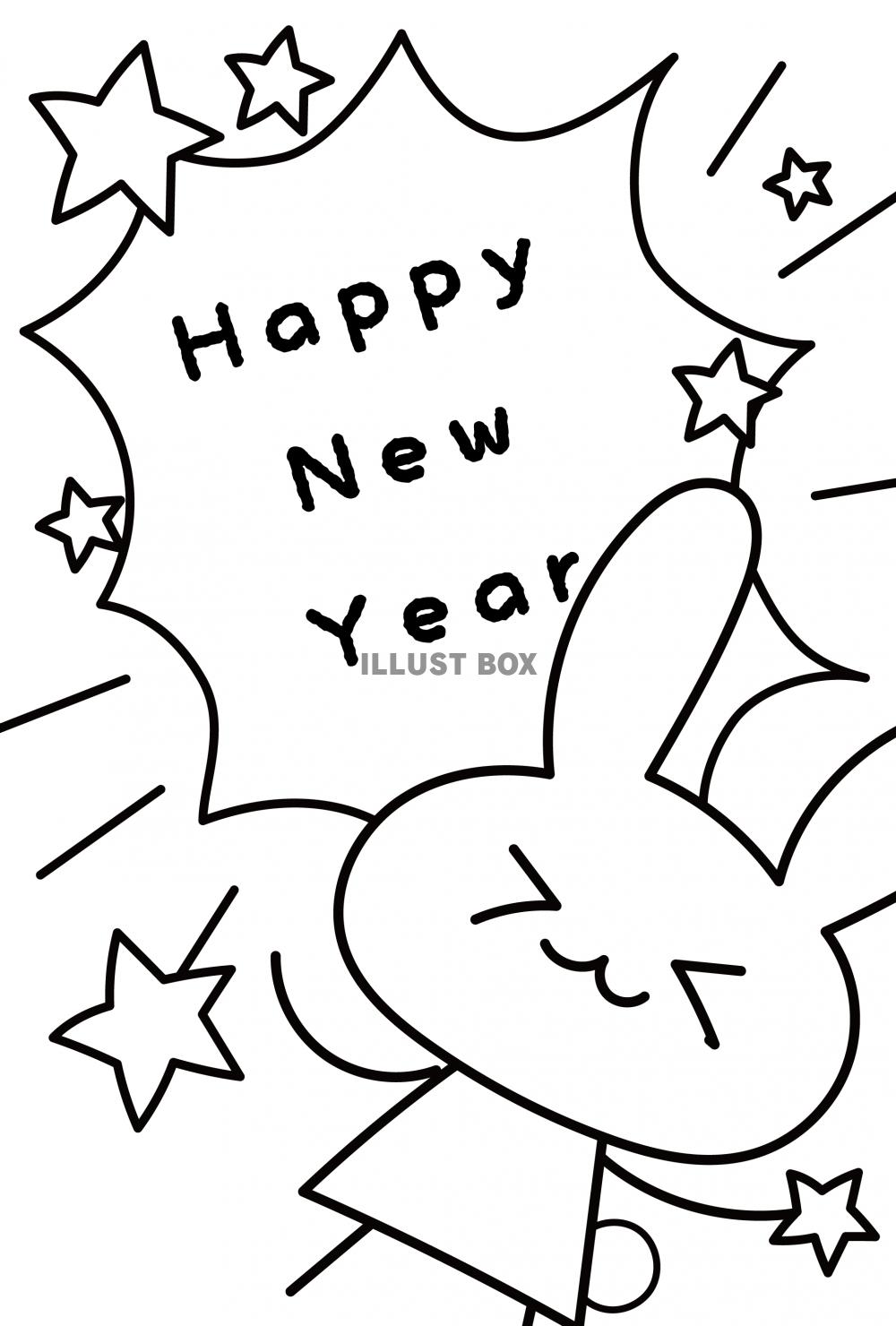 2023年年賀状・縦・元気に新年を祝うウサギの白黒塗り絵・h...