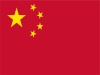 世界の国旗イラストー中国CHINAー